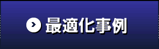 機械刃物や工業用刃物のオーダーメイドはクオンカット。切れ味・耐久性に優れる薄刃小型機械刃物を短納期でお届けします。機械刃物の最適化事例